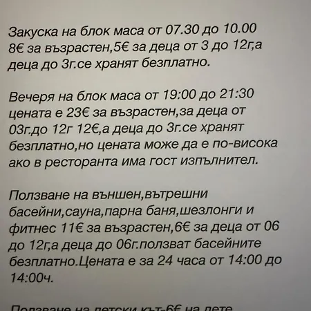 мия4 свети спас * 韦林格勒